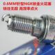 NGK铱金火花塞适用喜鲨喜悦喜致佳御酷影优悦喜俊佳颖100 125 110