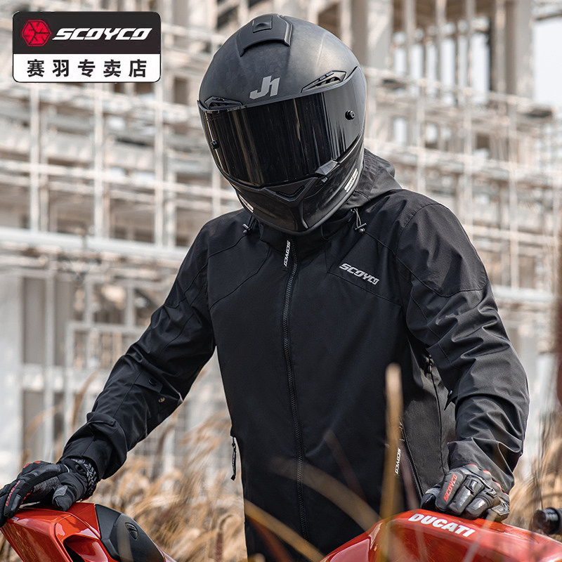 赛羽摩托车骑行服冬季套装男通勤保暖防水防风四季机车摩旅装备女