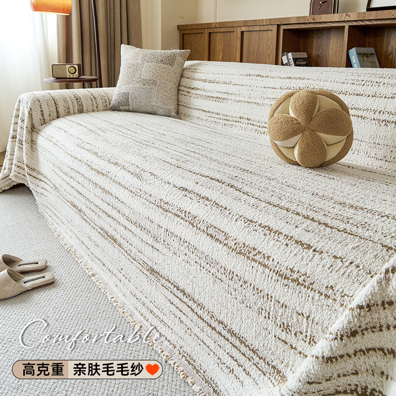 流砂谧构毛绒沙发巾万能沙发套罩奶油风通用全包沙发简约防滑盖巾,居家布艺,沙发套,淘宝优惠券,粉丝福利购,淘宝优惠卷