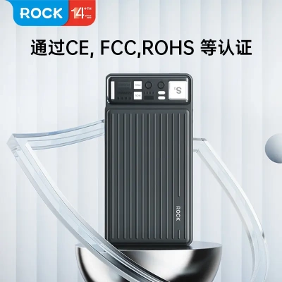 ROCK 旅行者P91 PD20W 常规快充10000mAh