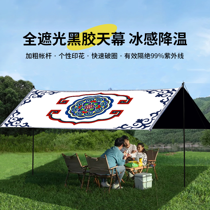 露营天幕防晒防水品质保证