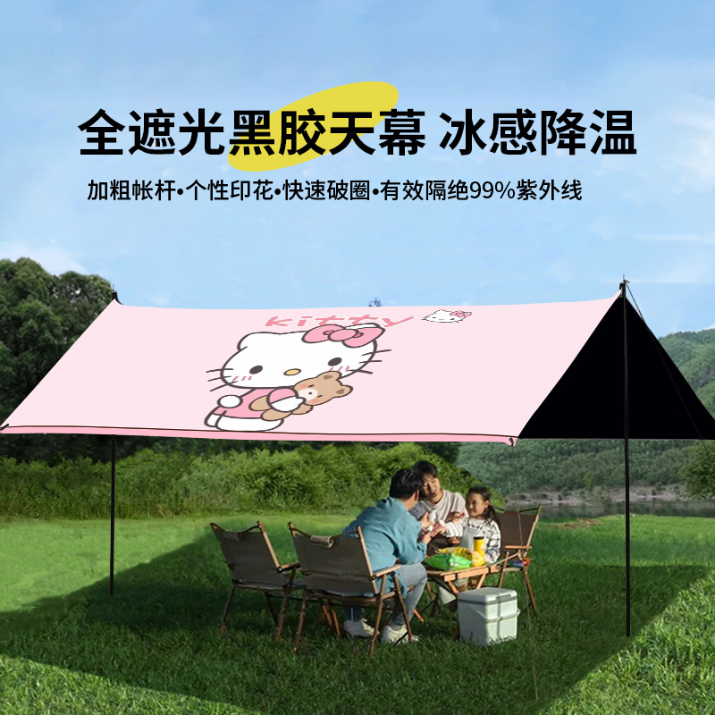 户外天幕遮阳挡雨工厂直发