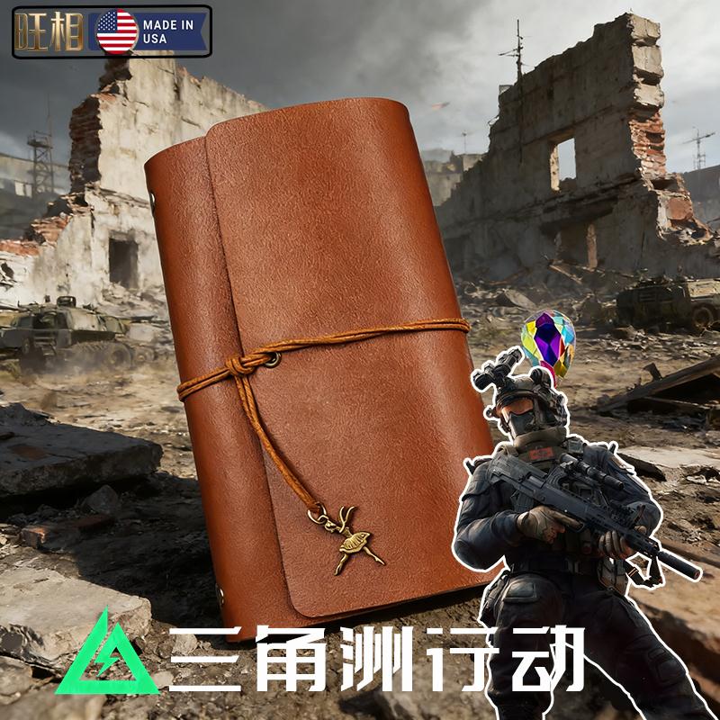 三角洲行动毕业纪念册周