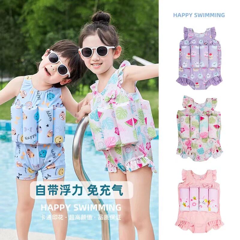 儿童游泳浮力衣安全救生衣防溺水背心式免充气游泳装备高端专业