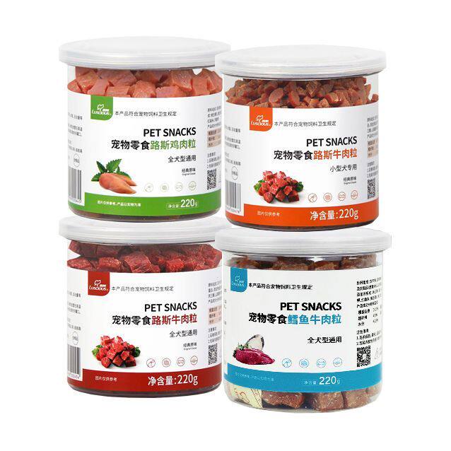 狗零食路斯牛肉粒泰迪比熊金毛宠物幼犬小狗训练奖励宠物零食