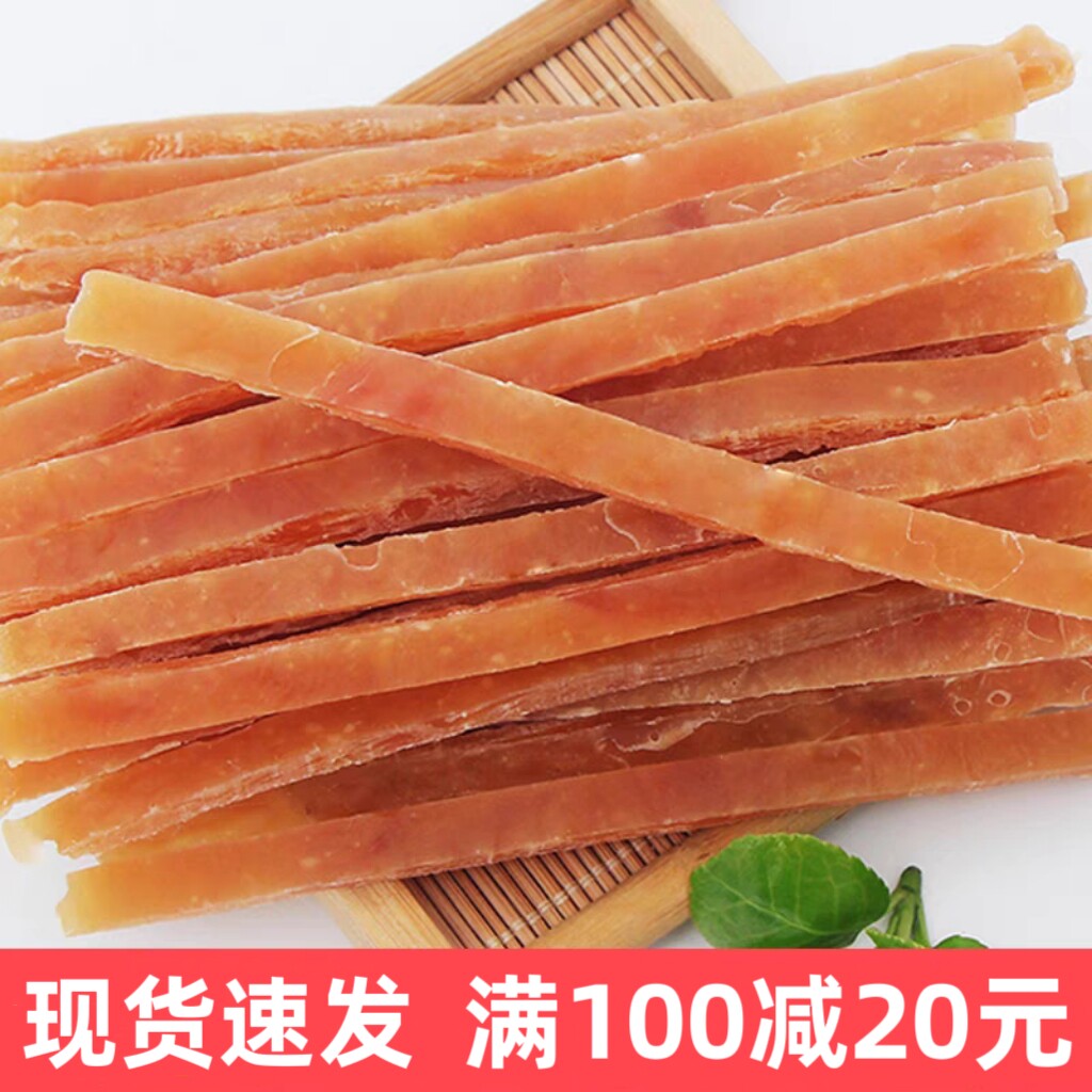 狗狗零食鸡胸肉切丝400g宠物干燥鸡肉干肉条泰迪补钙磨牙棒鸡肉条