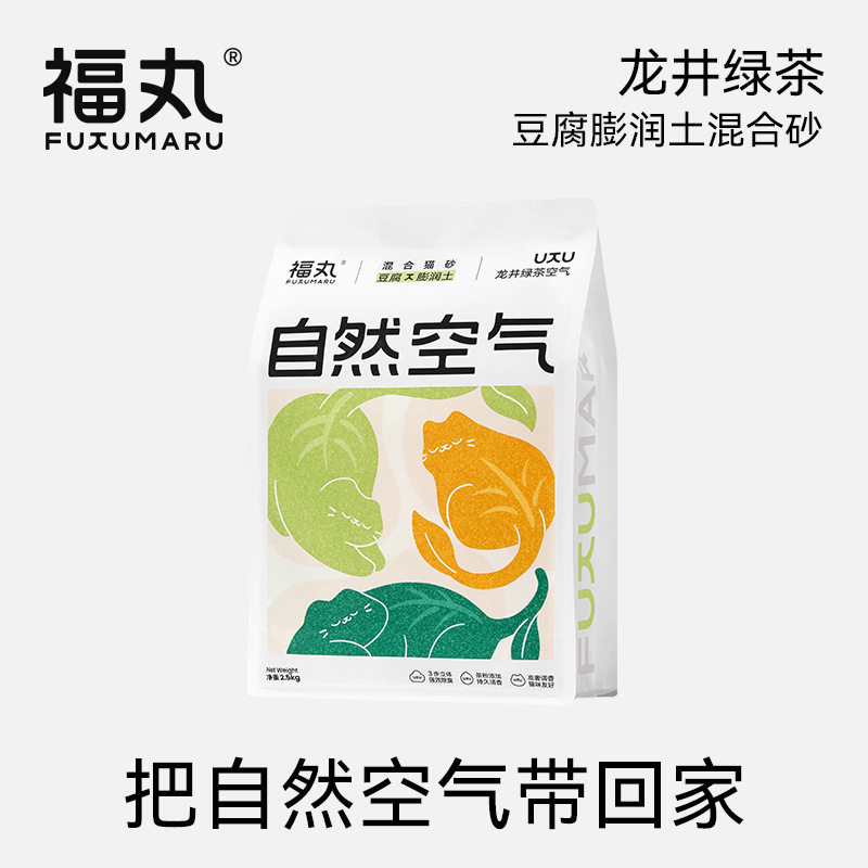 福丸猫砂绿茶膨润土混合豆腐猫砂除臭结团低尘猫咪猫砂绿茶味5斤