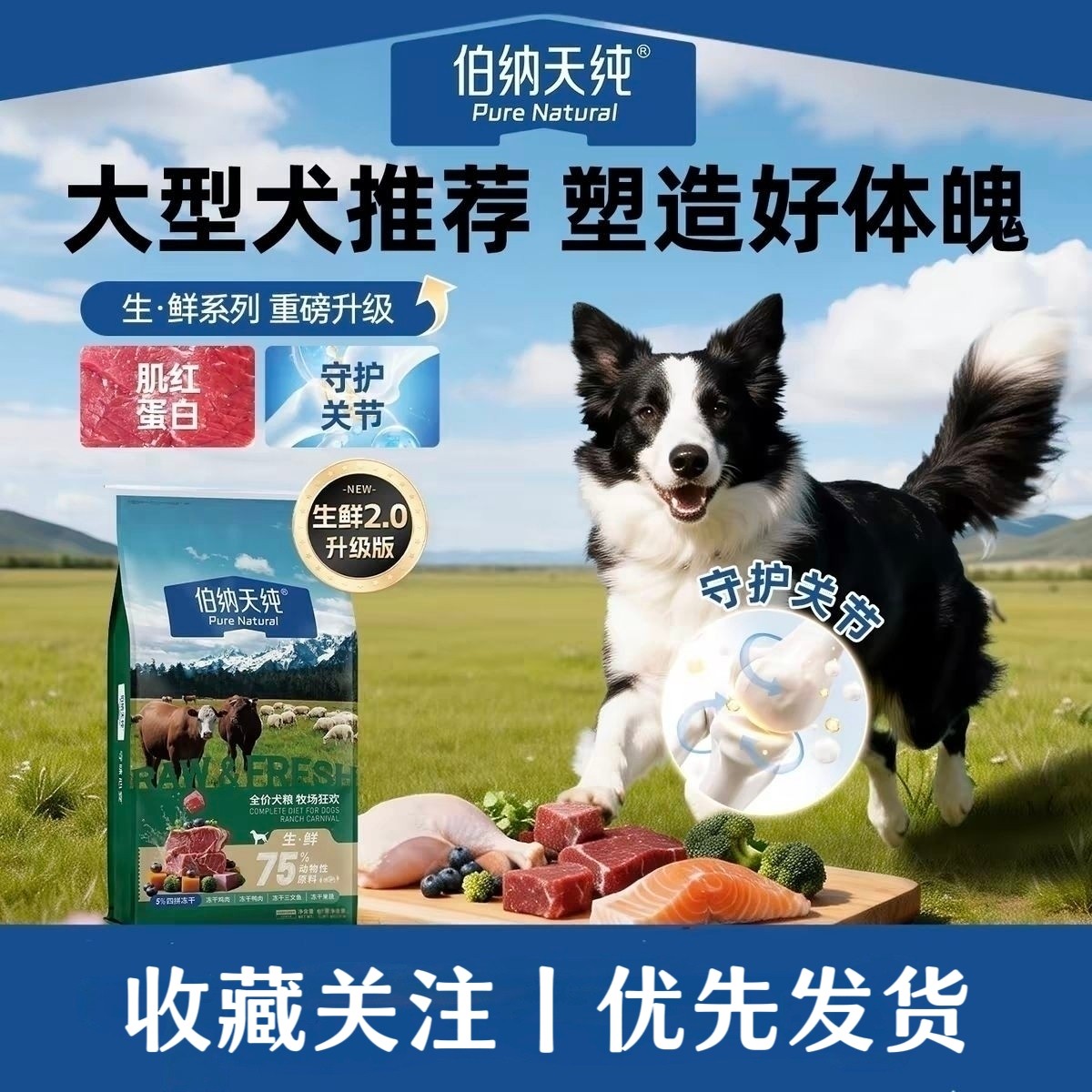 伯纳天纯狗粮生鲜犬粮2kg天然配方鸭肉梨冻干粮金毛泰迪幼犬成犬