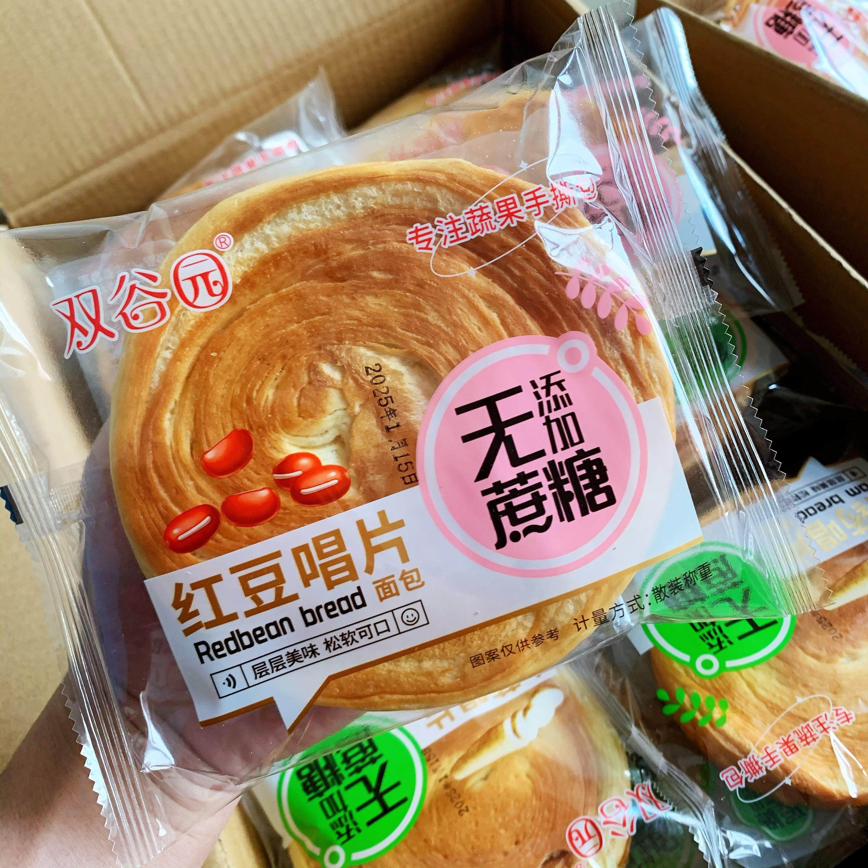 无添加蔗糖唱片手撕面包山药红豆多口味营养代餐早餐下午茶包装,零食/坚果/特产,手撕面包,淘宝优惠券,粉丝福利购,淘宝优惠卷