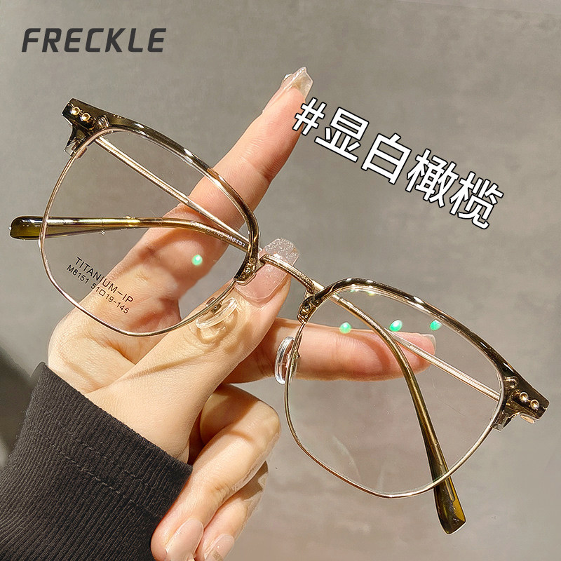 半框眼镜近视女纯钛超轻可配度数冷茶色大框显脸小镜架大脸显瘦男,ZIPPO/瑞士军刀/眼镜,定制成品光学镜,淘宝优惠券,粉丝福利购,淘宝优惠卷