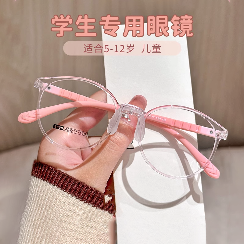 学生镜架软眼镜腿眼镜防滑儿童硅胶近视可配度数多点离焦防控镜片