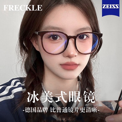 超轻冷茶色近视眼镜女防蓝光