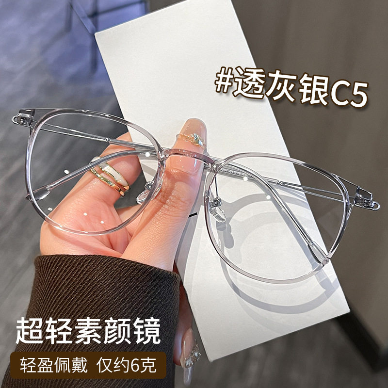 复古椭圆小框超轻纯钛眼镜