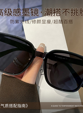 2025新款复古方框黑色墨镜女网红款时尚圆脸开车防紫外线太阳镜男