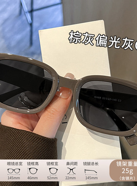 TR90偏光墨镜女款2025新款