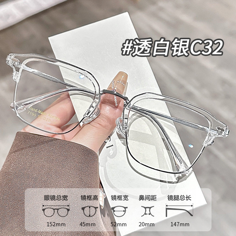 眉线复古斯文近视眼镜