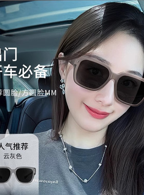 近视专用套镜太阳镜男女款