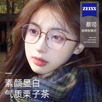 超轻茶色近视眼镜女防蓝光大框