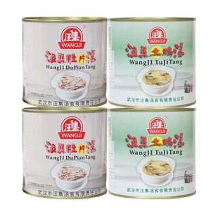 汪集猪肚鸡汤肉罐头武汉老字号特产土鸡汤加热即食方便速食滋补汤