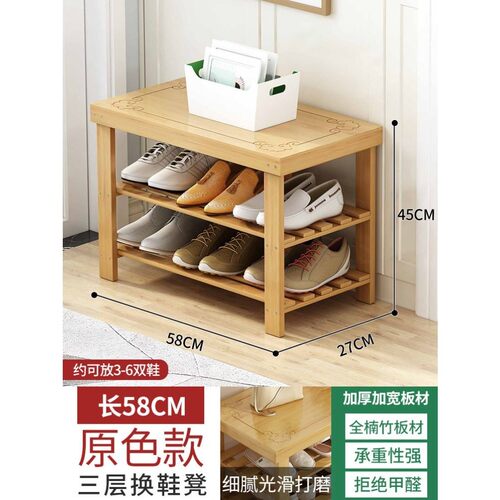 鞋架家用门口可坐多层防尘鞋柜置物架简易现代入户非实木收纳鞋凳