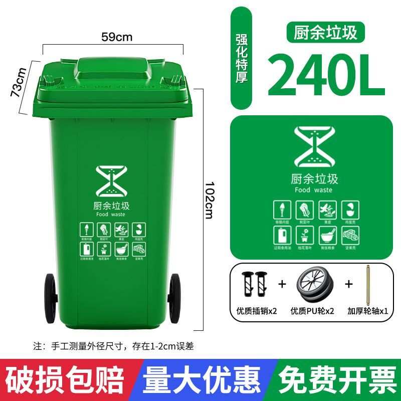 垃圾桶大号大容量商用240升带盖特大型120户外分类环卫挂车桶带轮