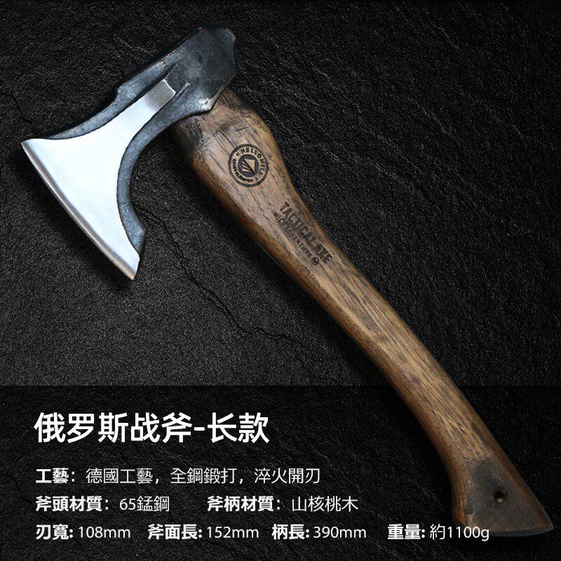 BC露营斧头户外俄罗斯战斧锻打工兵斧/营地斧