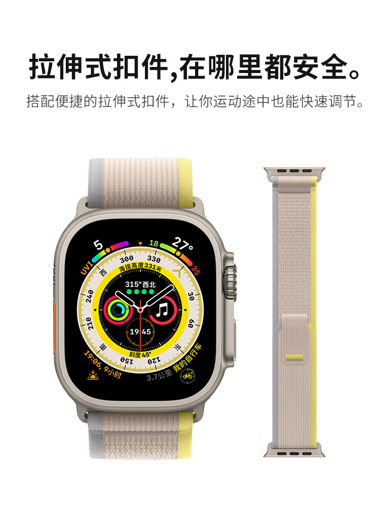 COMPATIBLE IWATCH TRAIL LOOP STRAP APPLEWATCH ULTRA2 APPLE S9 WATCH S8 7 6 5 4 SE GEN 2 OUTDOOR SPORTS STRAP 41 45 49MM MENS AND WOMENS ALPINE NYLON