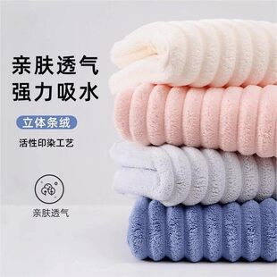 吸水珊瑚绒速干成人洗脸毛巾