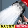 【第八代】黑武士增压花洒