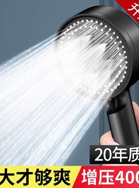 sj增压淋浴花洒洗澡淋雨喷头加压浴霸水龙头家用浴室套装沐浴热水