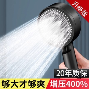 增压淋浴花洒洗澡淋雨喷头加压浴霸水龙头家用浴室套装沐浴热水