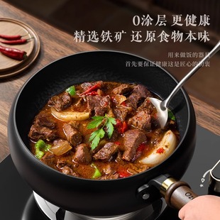 a大肚锅纯手工锻打加厚炒菜锅无涂层不粘家用炒锅章丘铁锅