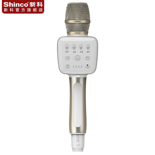 音响一体麦克风无线手机话筒新科