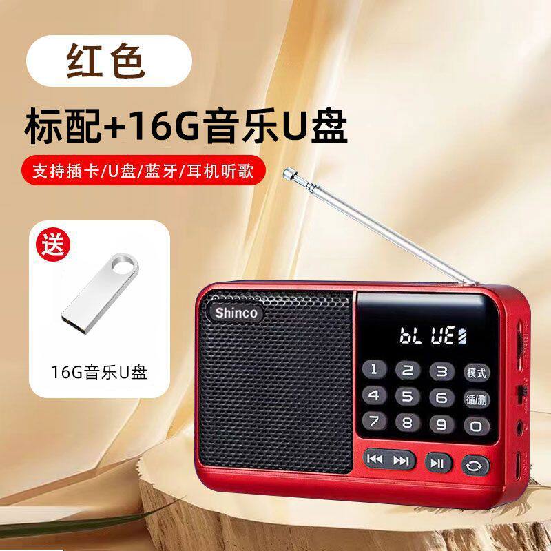 J. 빨간색 16G USB 드라이브