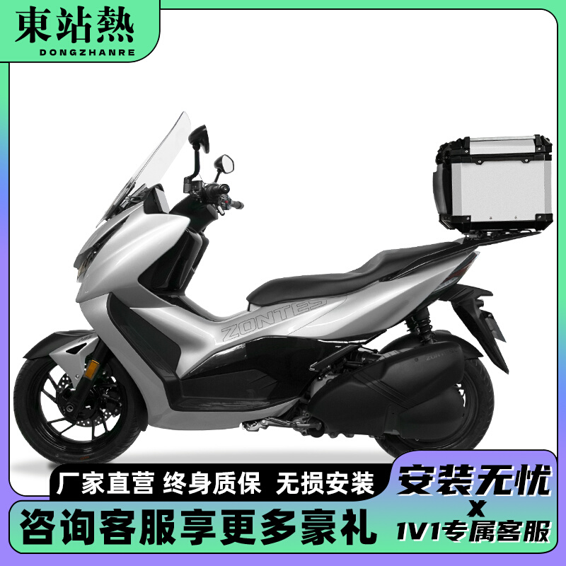 东站热适用升仕350D铝合金尾箱后备箱专用尾架尾箱架踏板车电动车