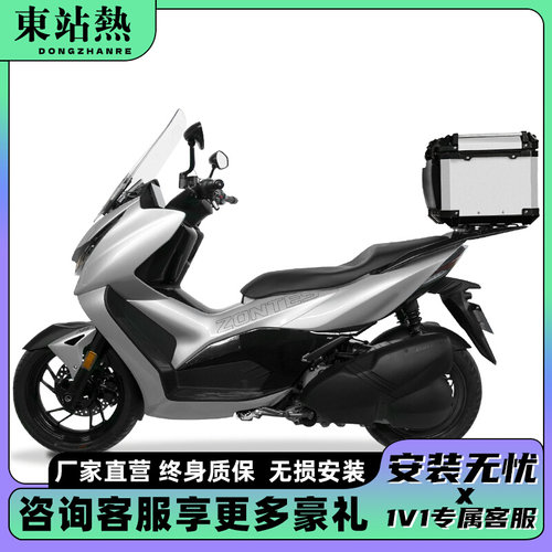 适用升仕铝用金备箱后尾箱专合尾架尾箱架踏板车电动车