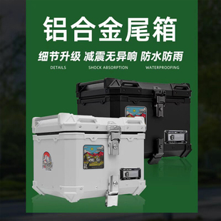 黑武士铝合金尾箱摩托车改装全黑箱电瓶车后尾箱九号电动车后备箱