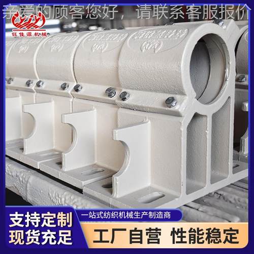 家厂水机配件喷后梁座子工业用篷布织网18FB格布纺织机械设备配件