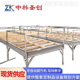 腐竹工工CUB机全动生产线 自中科食品加设备厂 腐竹油皮加机械