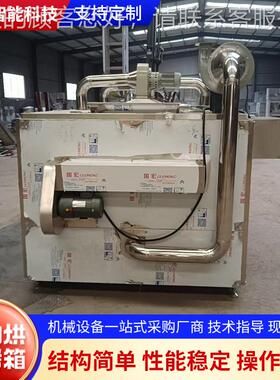 无不锈钢干箱商DFO用食品级工业烘箱恒温风热高温尘震烘动烘干烤