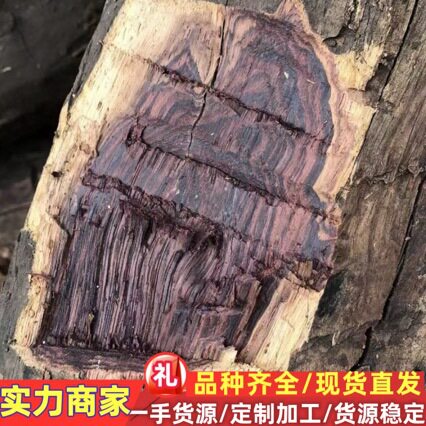 缅甸黑酸枝 刀状黑黄檀 原木板材家具工艺品 油性好 刀状黑酸枝木