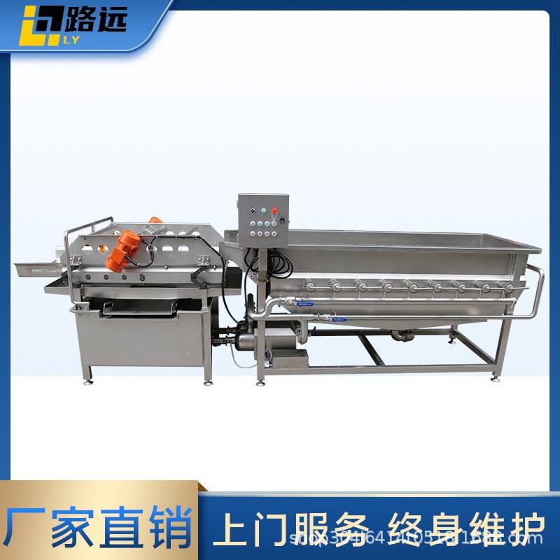 果蔬清洗机涡流洗菜机蔬菜清洗设备净菜生产线预制菜中央厨房热厨