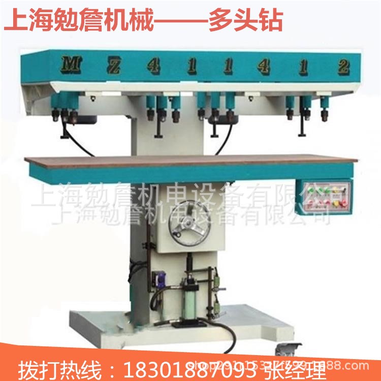 多头钻床立式液压 打孔机全自动MZ54112 气动卧式12头钻配件凳子