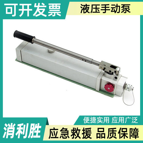 背负式液压手动泵BS-63便携式单接口破拆泵消防应急破拆液压泵