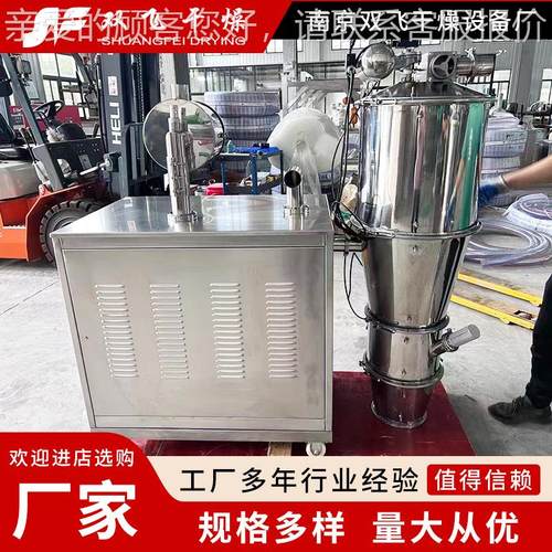 真空动料机 品药品自食抽料给料机咨询商家 不锈上钢材质 粉末颗