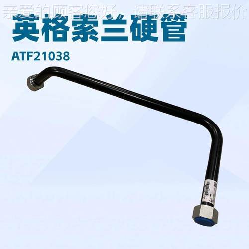 ATF2530ATF2300505空压机硬管适用于L5-电解铝V厂配件M现货