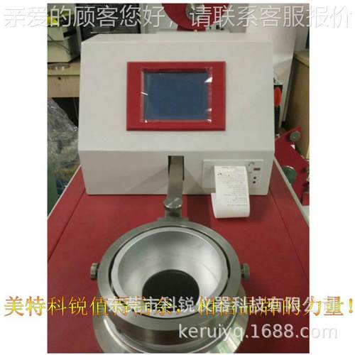 物透气试验机织物透量CREE-204测试工厂直织销现货织物透气量气测