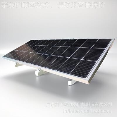 1DIY-15012球机枪光机摄V像头安防mpt太阳能监控供电系p统伏发电