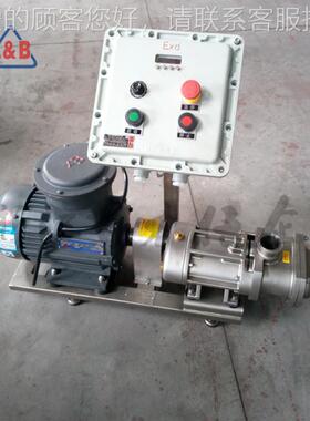 螺杆泵 双螺旋RHH可 保温巧克力浆土豆泥泵 吸含固浓体颗粒输自送