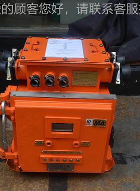 馈开矿用真空0电关KBZ1-630/KBZ-200/114 配电系统总开关 高可靠